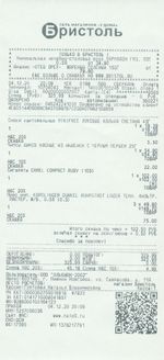 Кассовые чеки с подтверждением в Минусинске