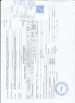 Кассовые чеки с подтверждением в Минусинске