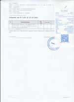 Кассовые чеки с подтверждением в Минусинске