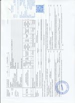 Кассовые чеки с подтверждением в Минусинске